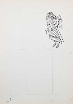 Добровольский Виктор Николаевич. Макет из 49 листов с иллюстрациями к кн.: Викторов В.И. Для тебя и про тебя. М.: Мол. гвардия, 1962